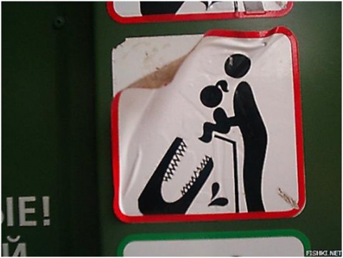 funny-warning-signs-effect03