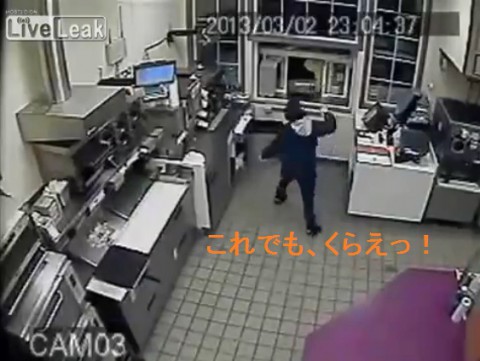 throws-hot-coffee-on-robber02