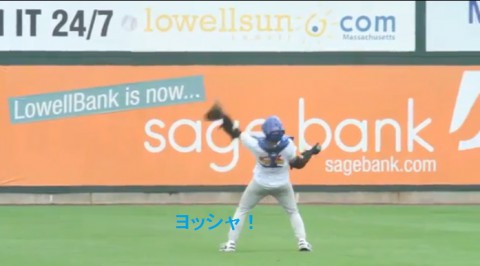 world-record-baseball-catch02