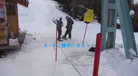 funny-ski-lift-fail02