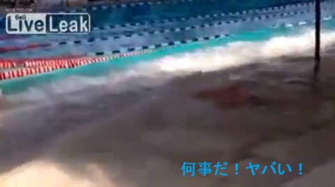 mexico-earthquake-at-pool02