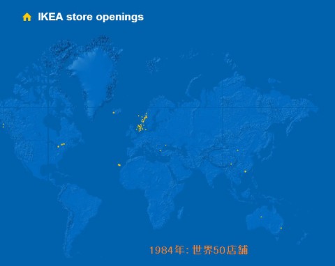 ikea-store-openings02