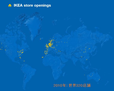 ikea-store-openings03
