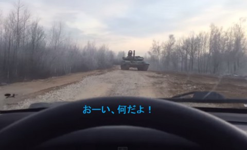 head-on-collision-with-tank02