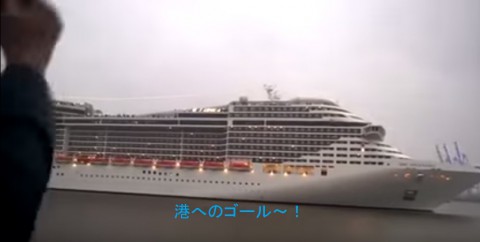 whistle-performance-of-cruise-ship02