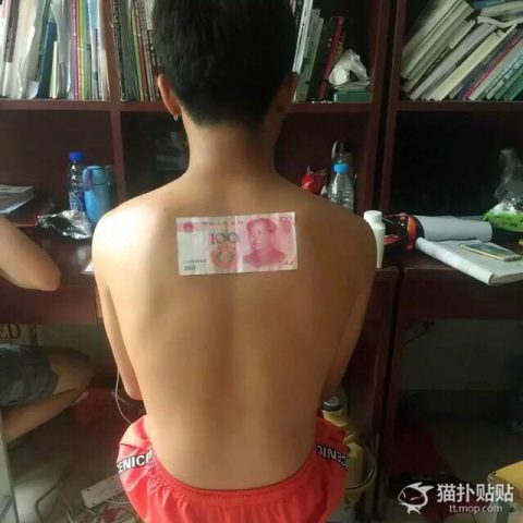 china-student-back-magnet08